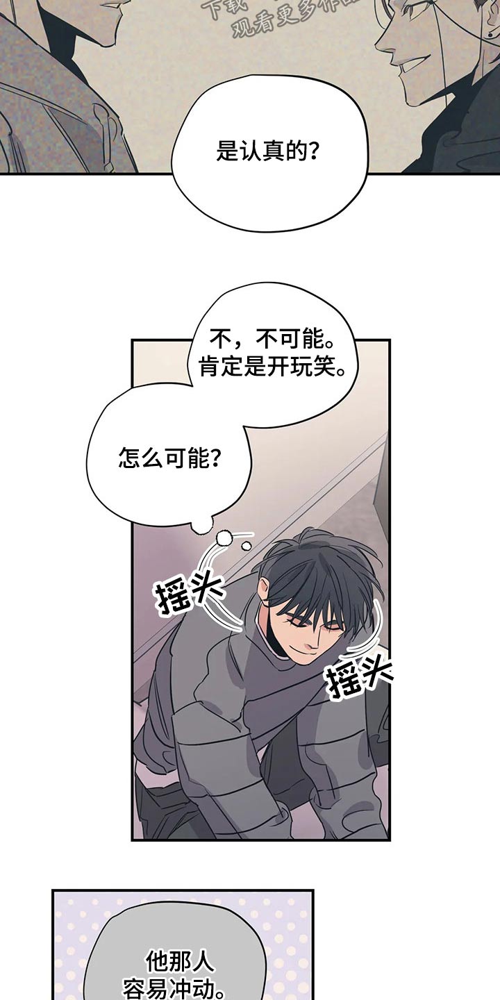 第123话13