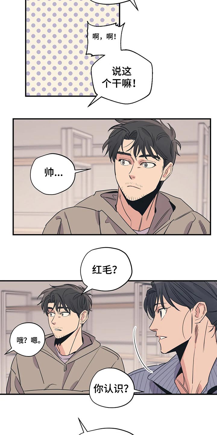 第123话10