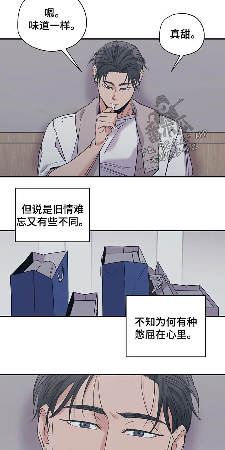 第123话5