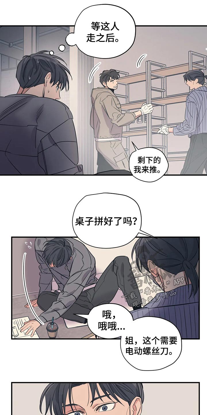 第123话7