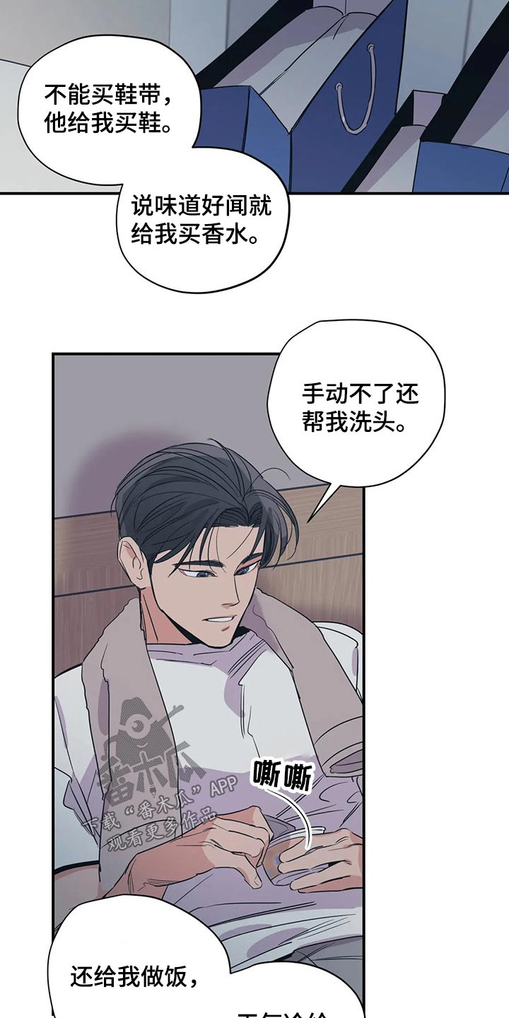 第123话2