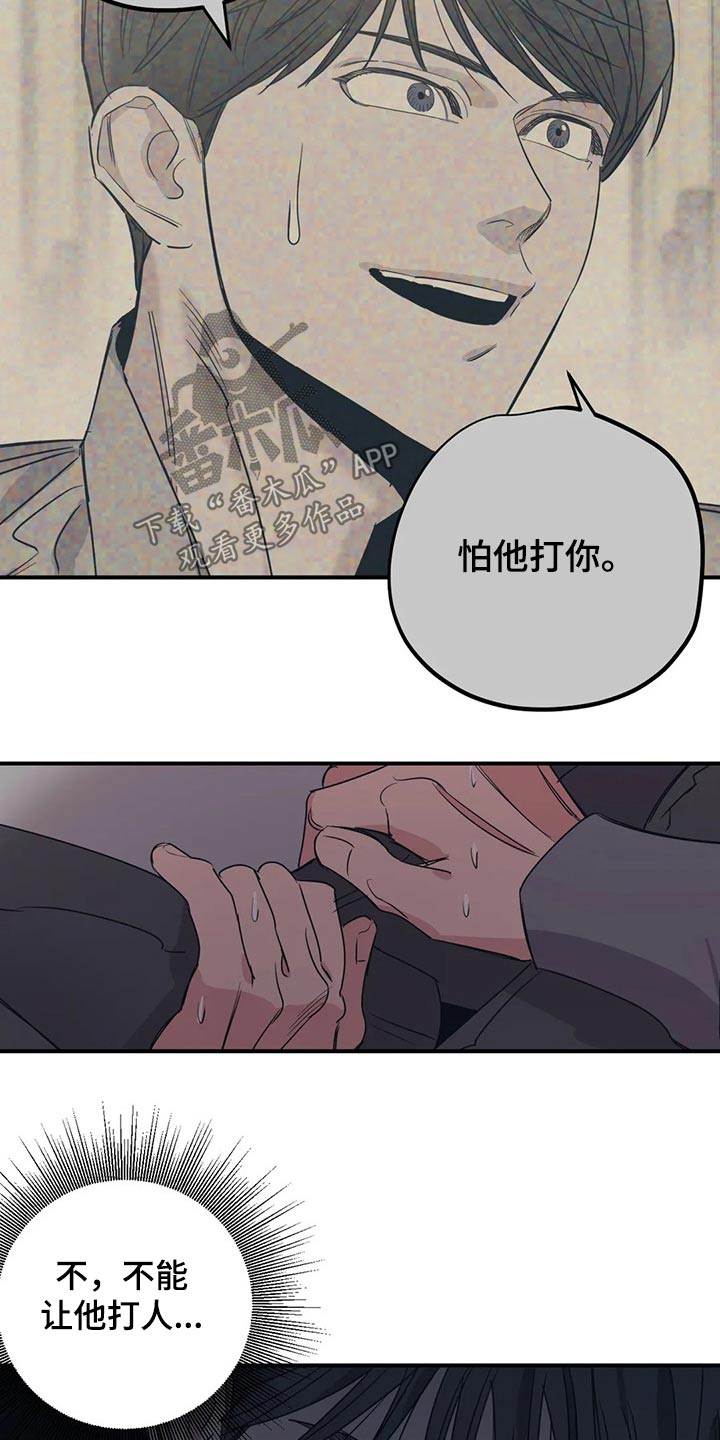 第123话15