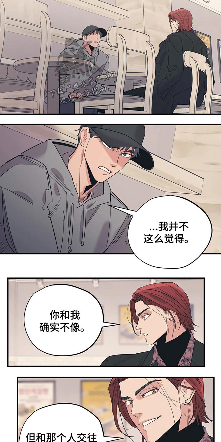 第122话4