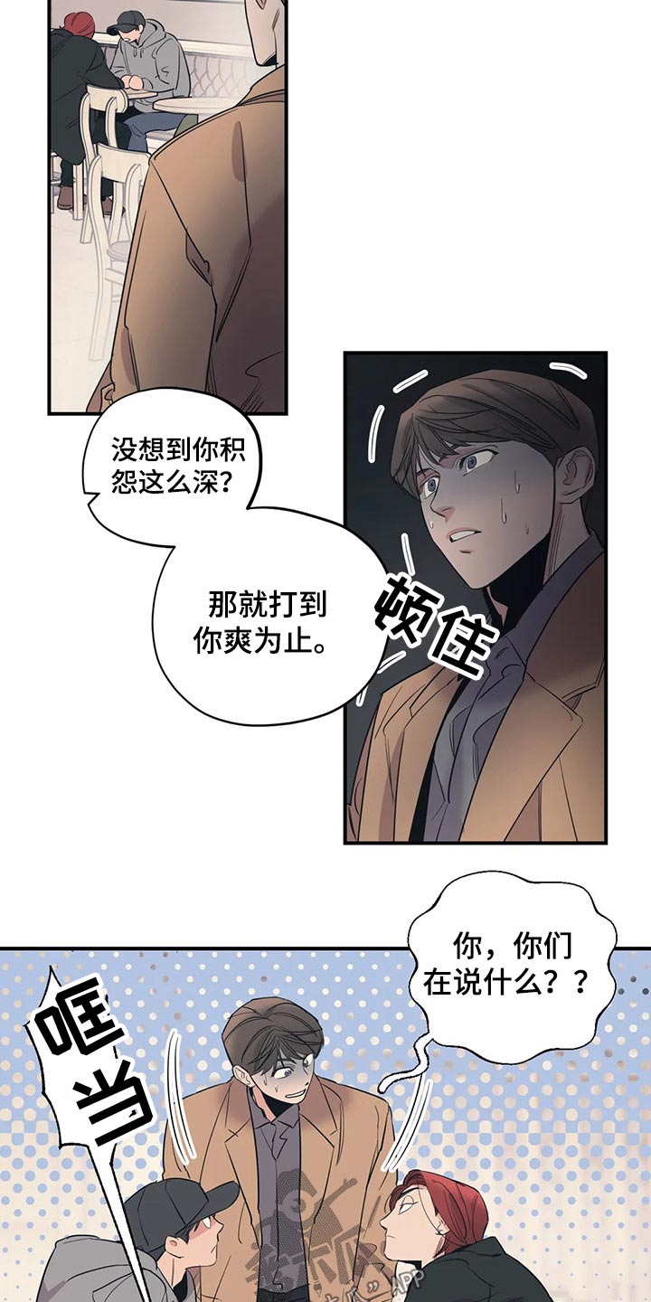 第122话8