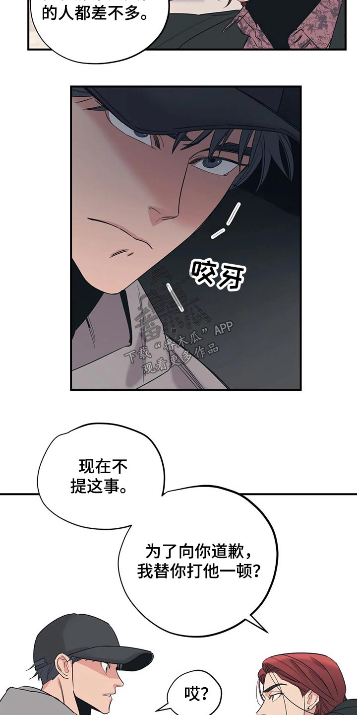 第122话5