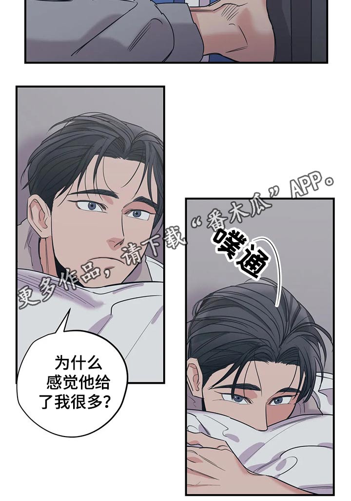 第122话16