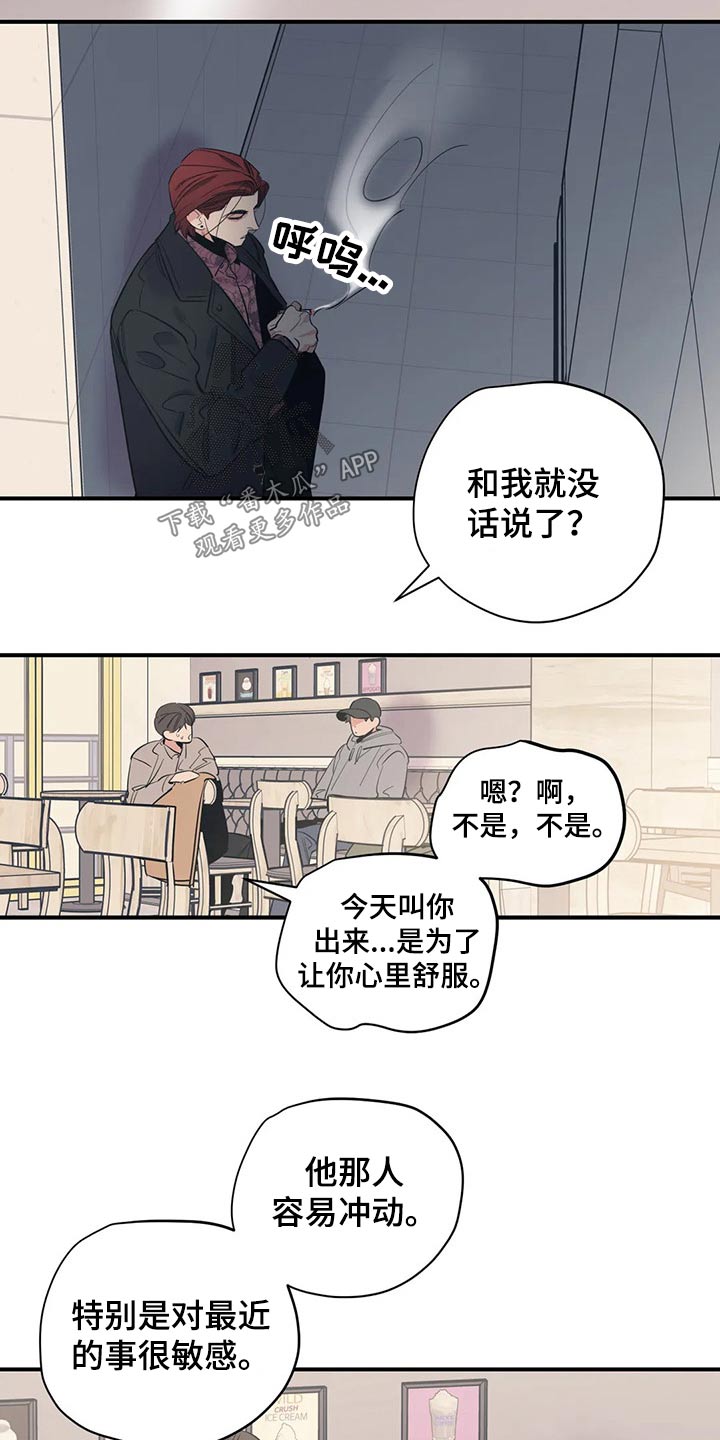 第122话10