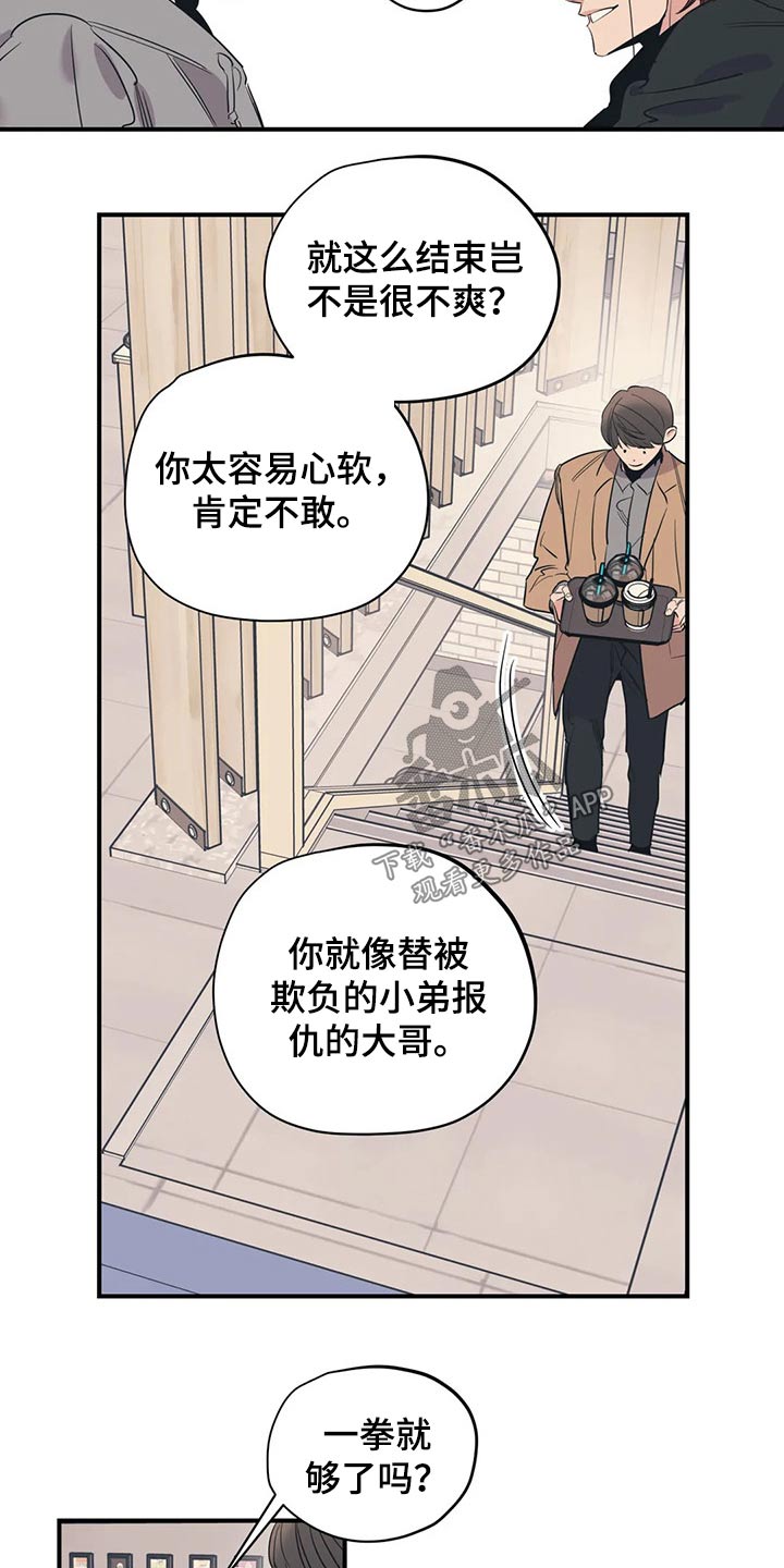 第122话6