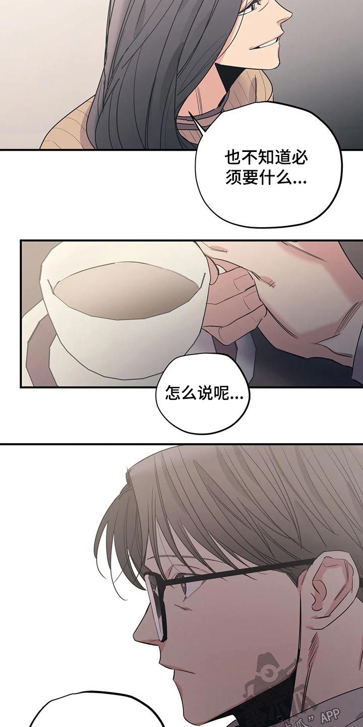第122话2