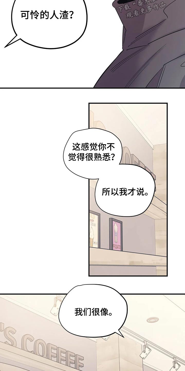 第122话3