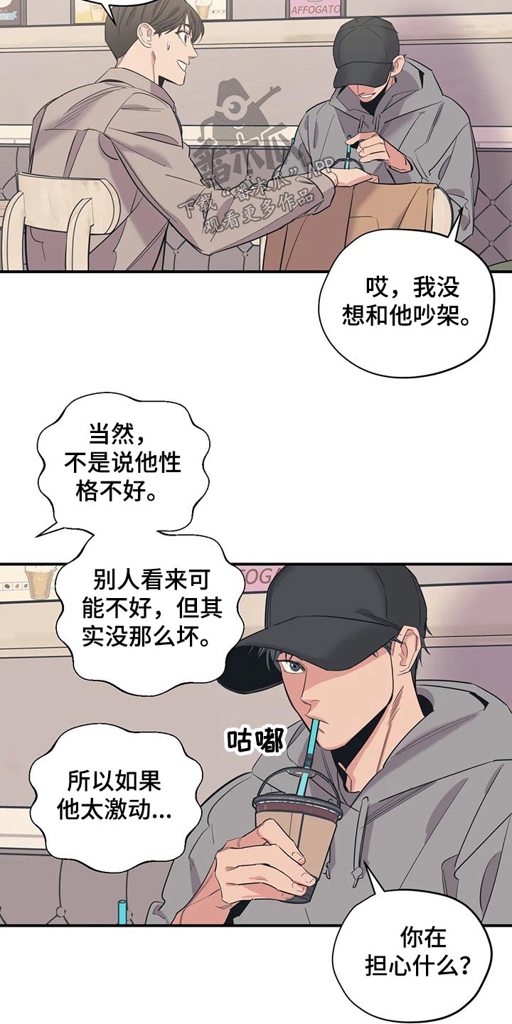 第122话11