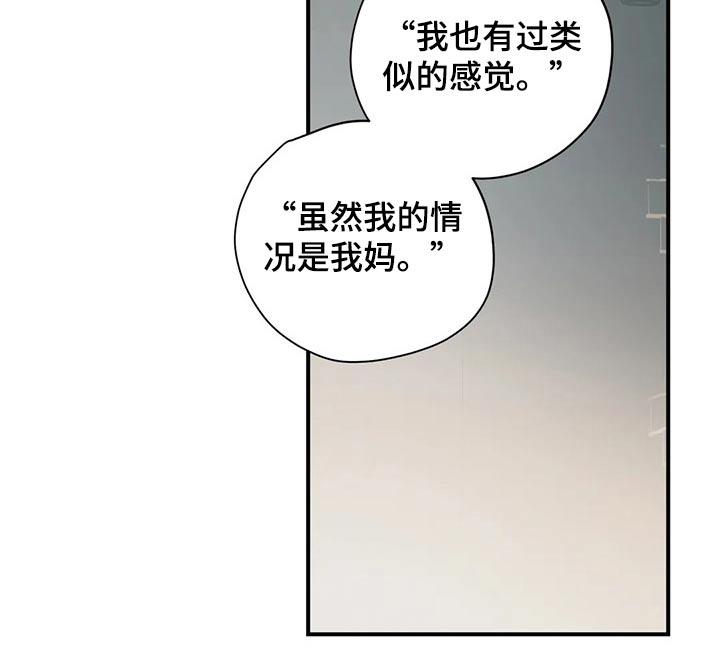 第121话9