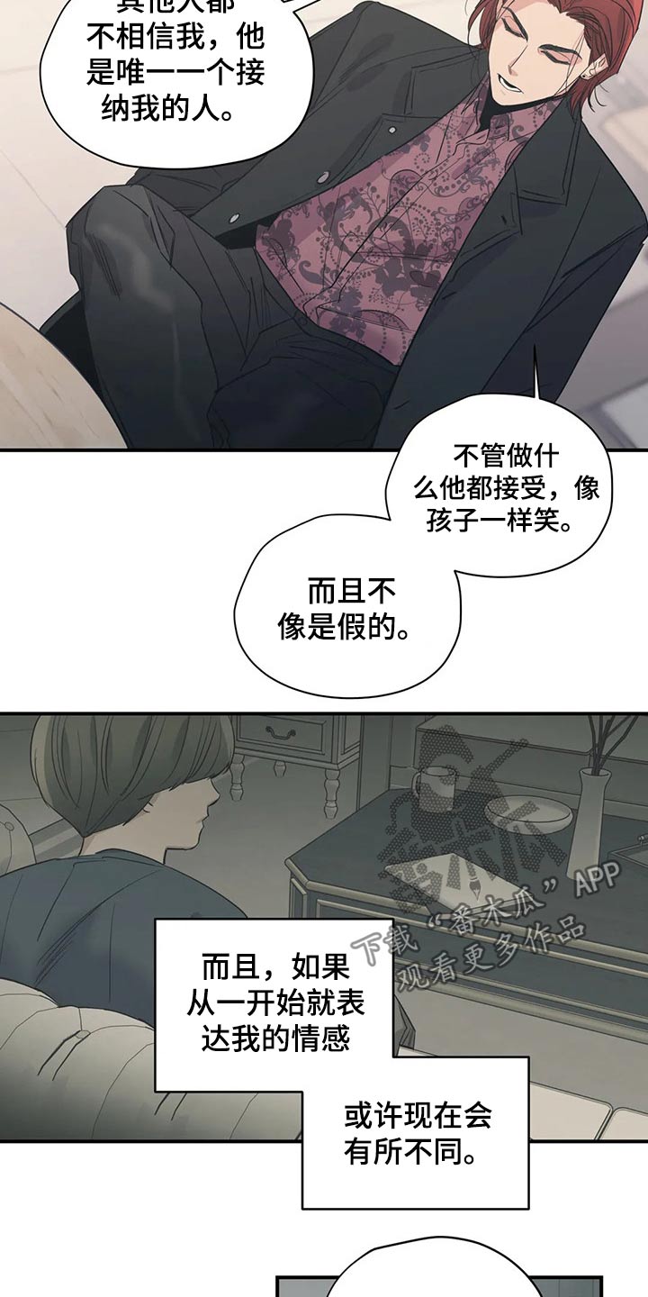 第121话8