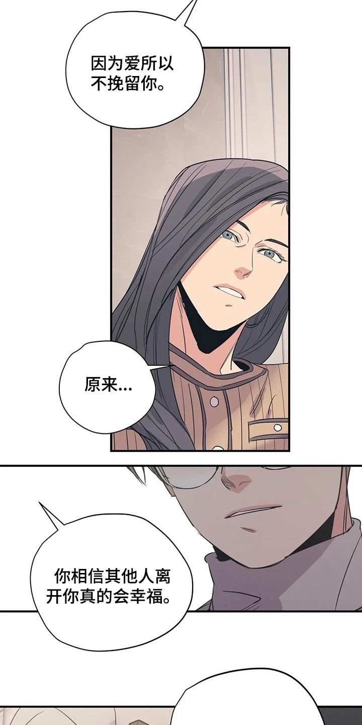 第121话13