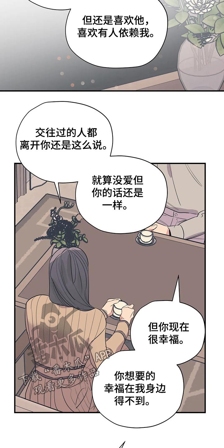 第121话12
