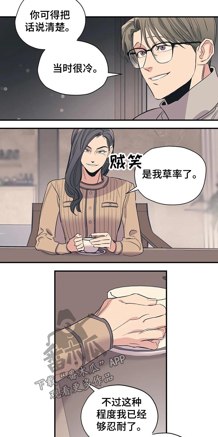 第121话1