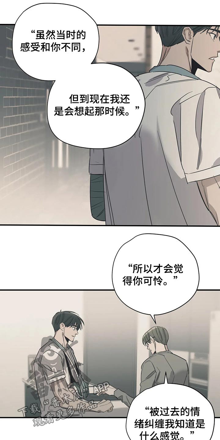 第121话10