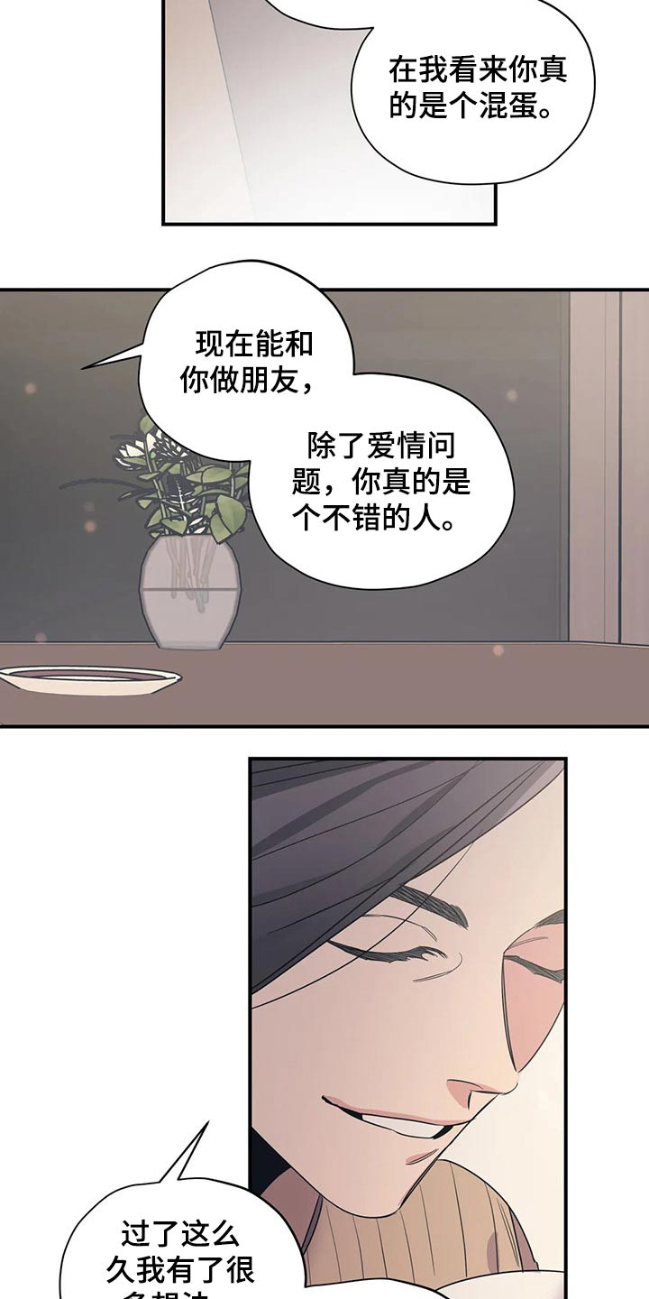 第121话2