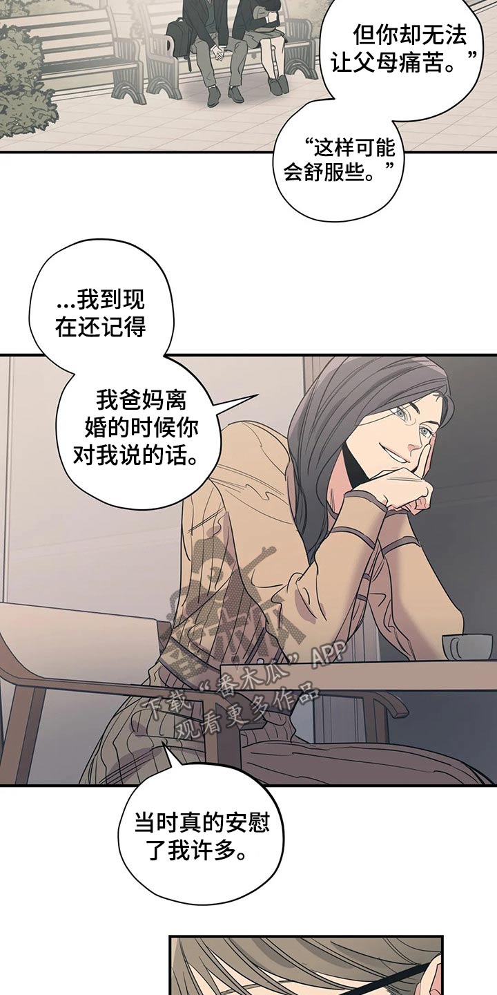 第121话6