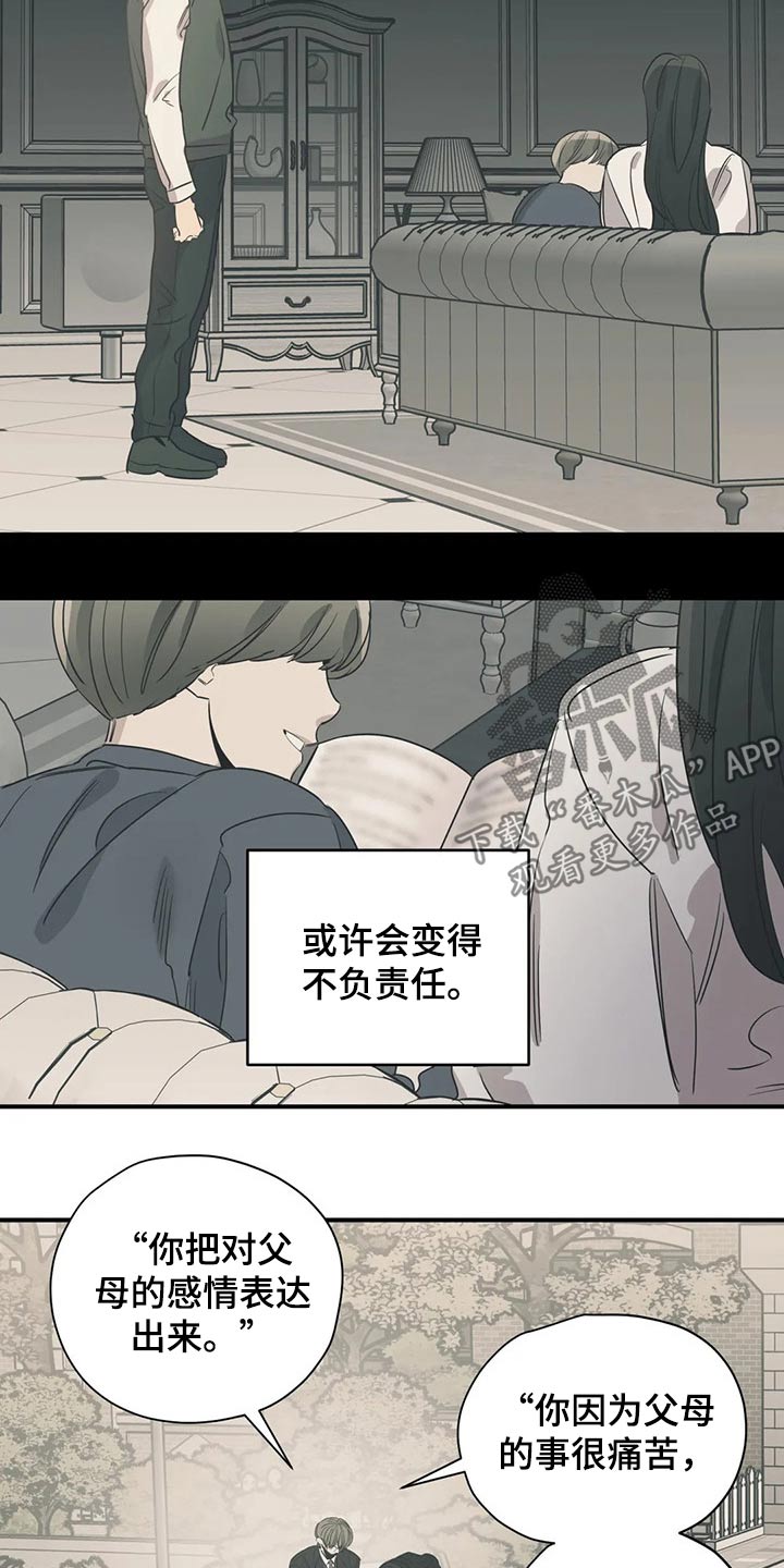 第121话5