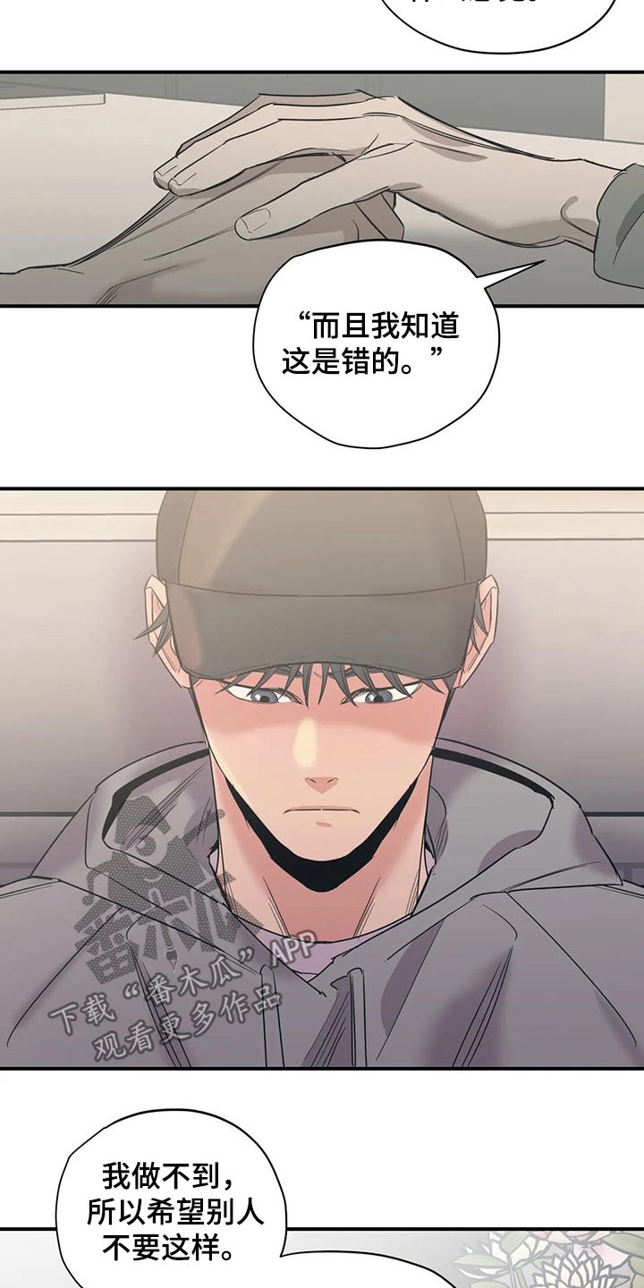 第121话11