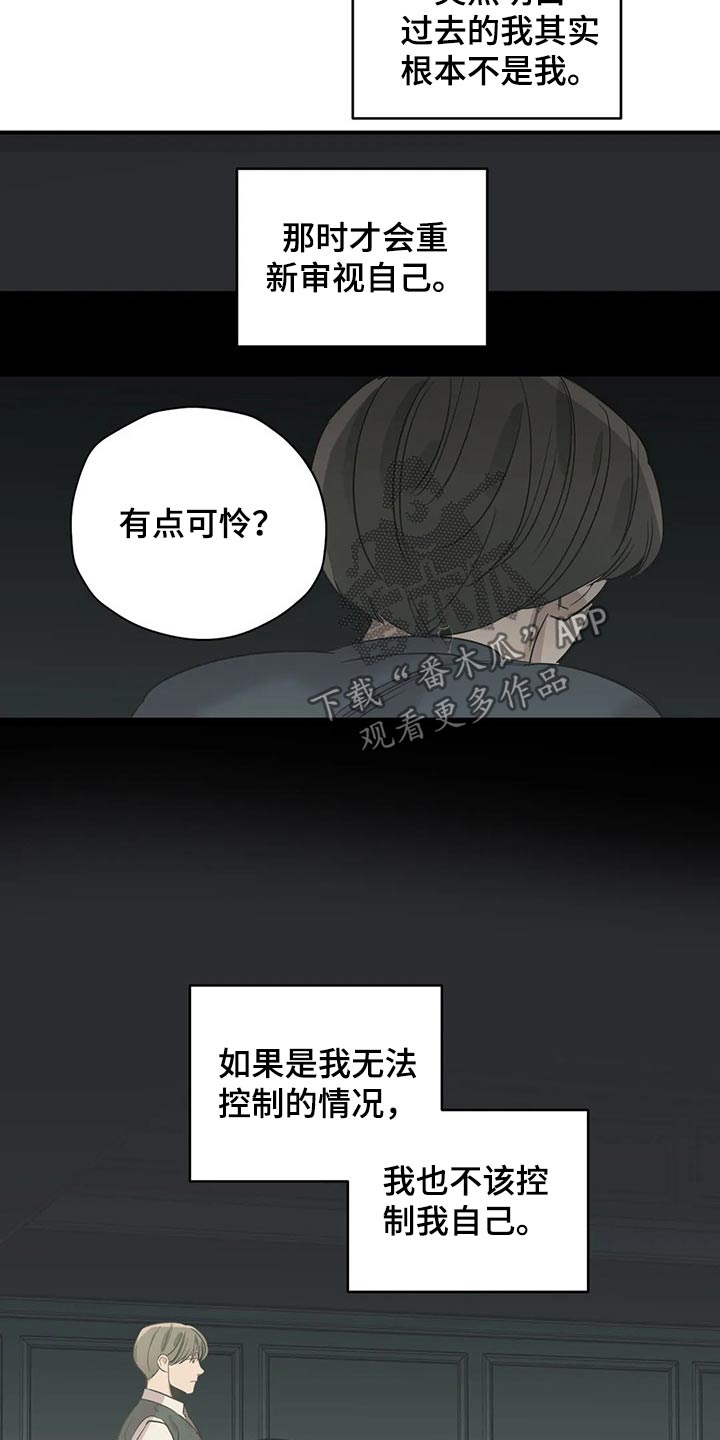 第121话4