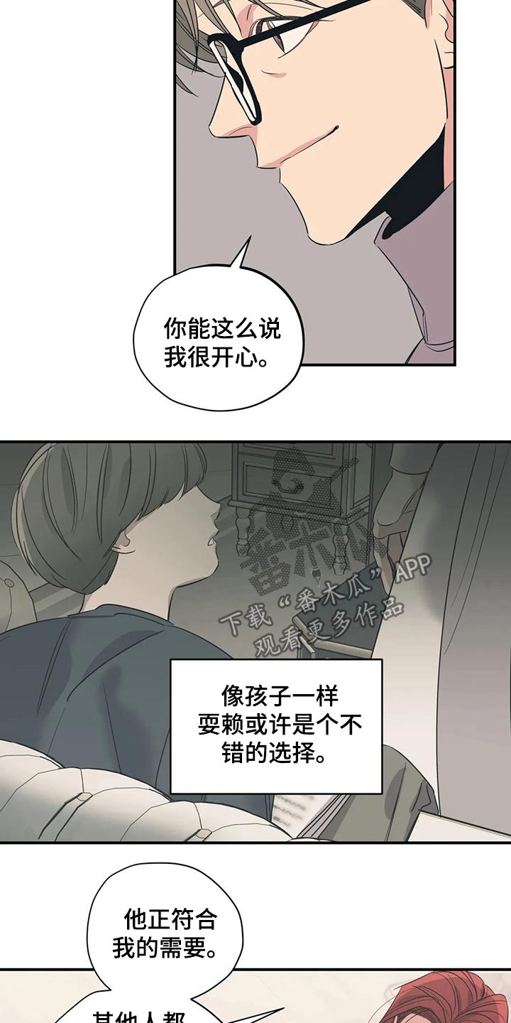 第121话7