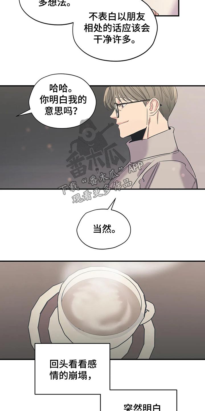 第121话3