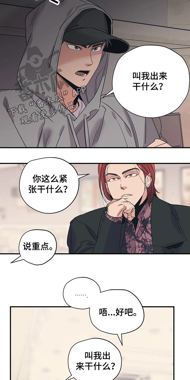 第120话4