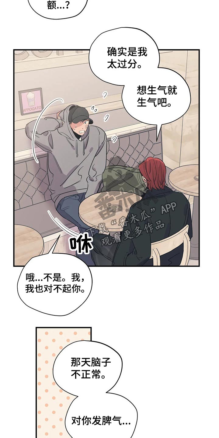 第120话6