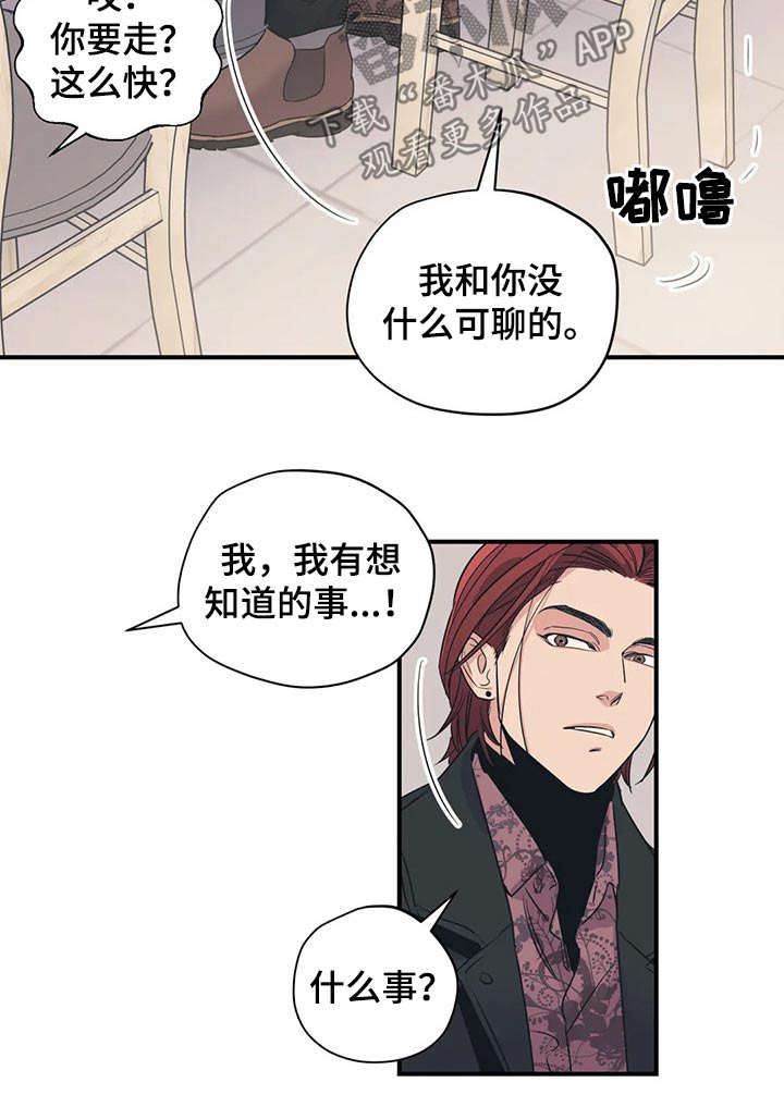 第120话8
