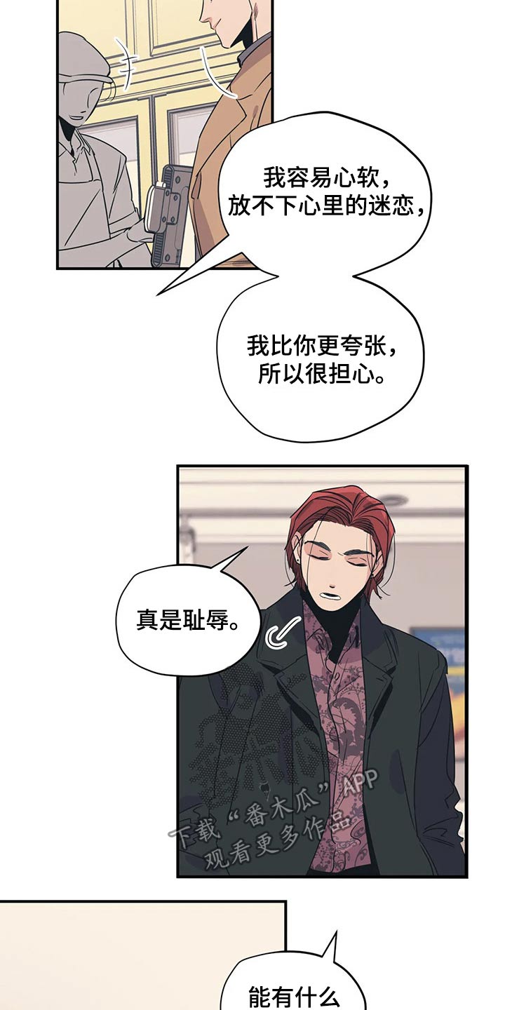 第120话10