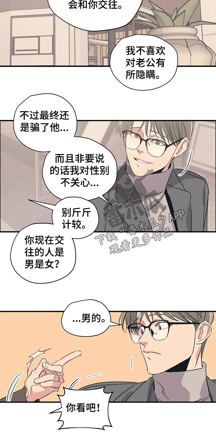 第120话16