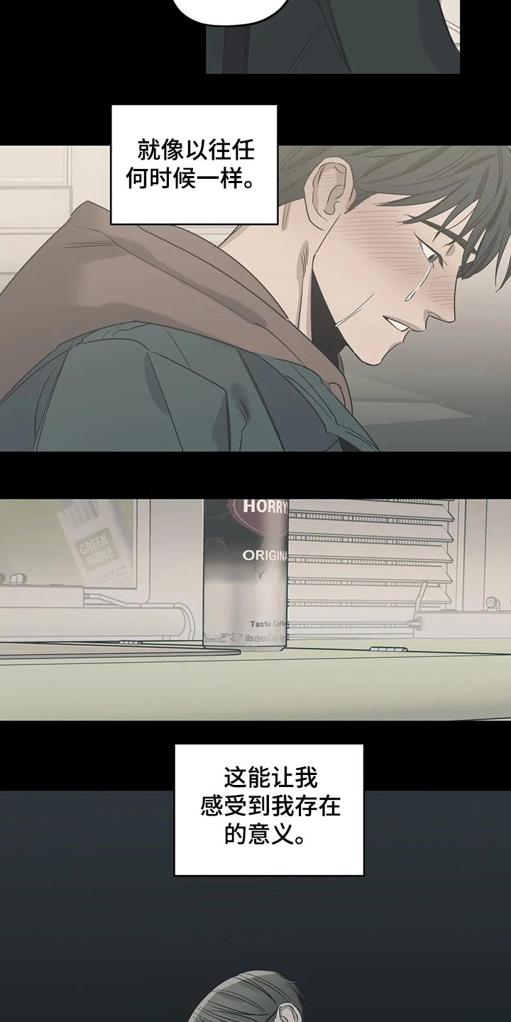 第120话2
