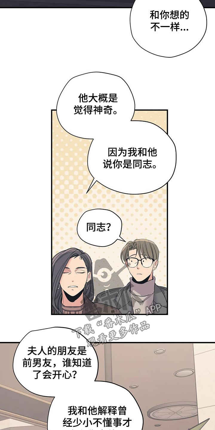 第120话15