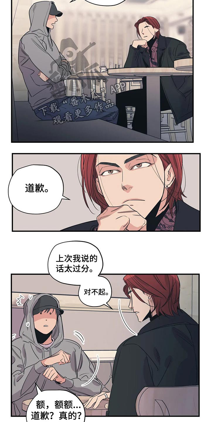 第120话5