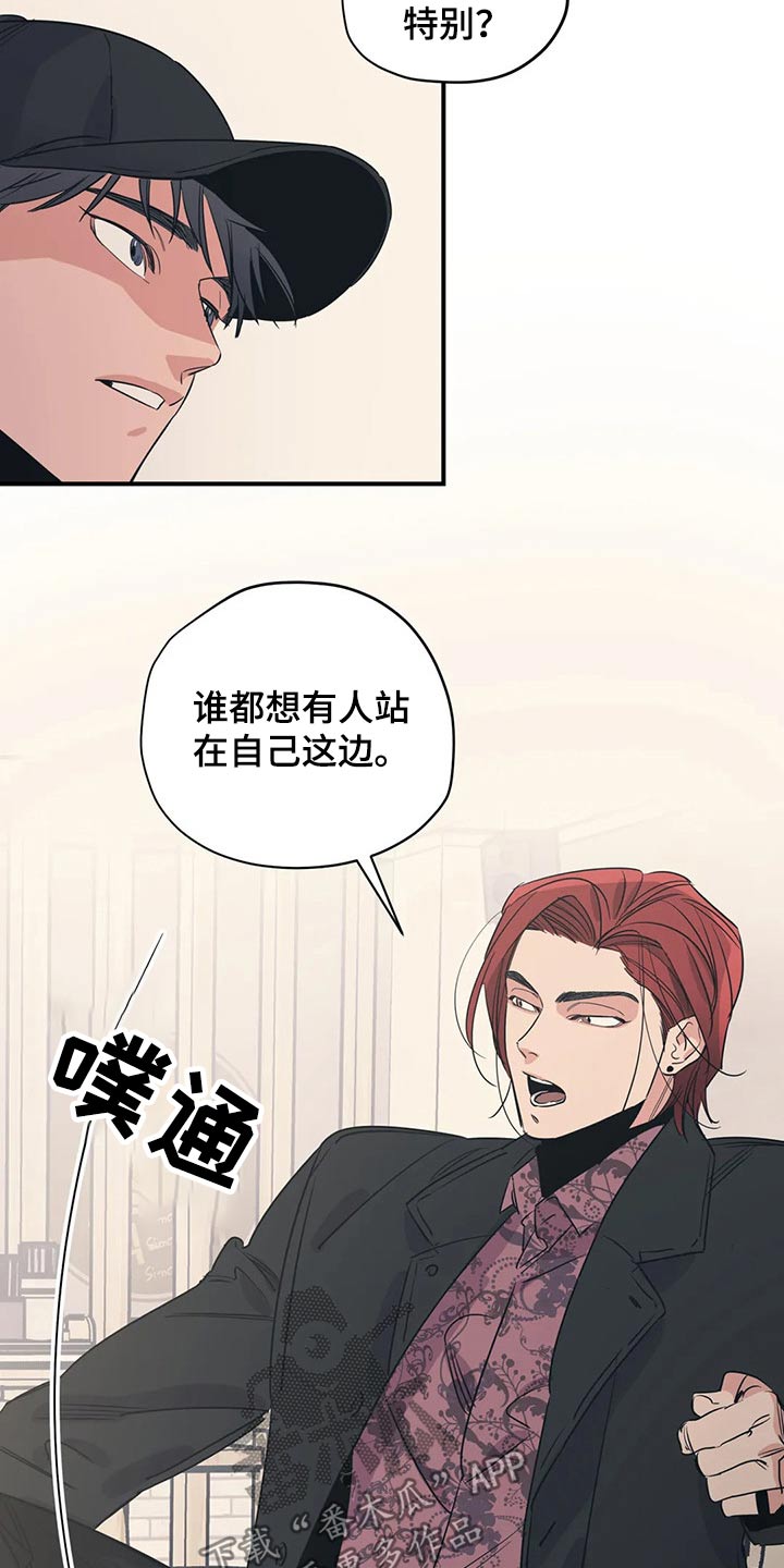 第120话11