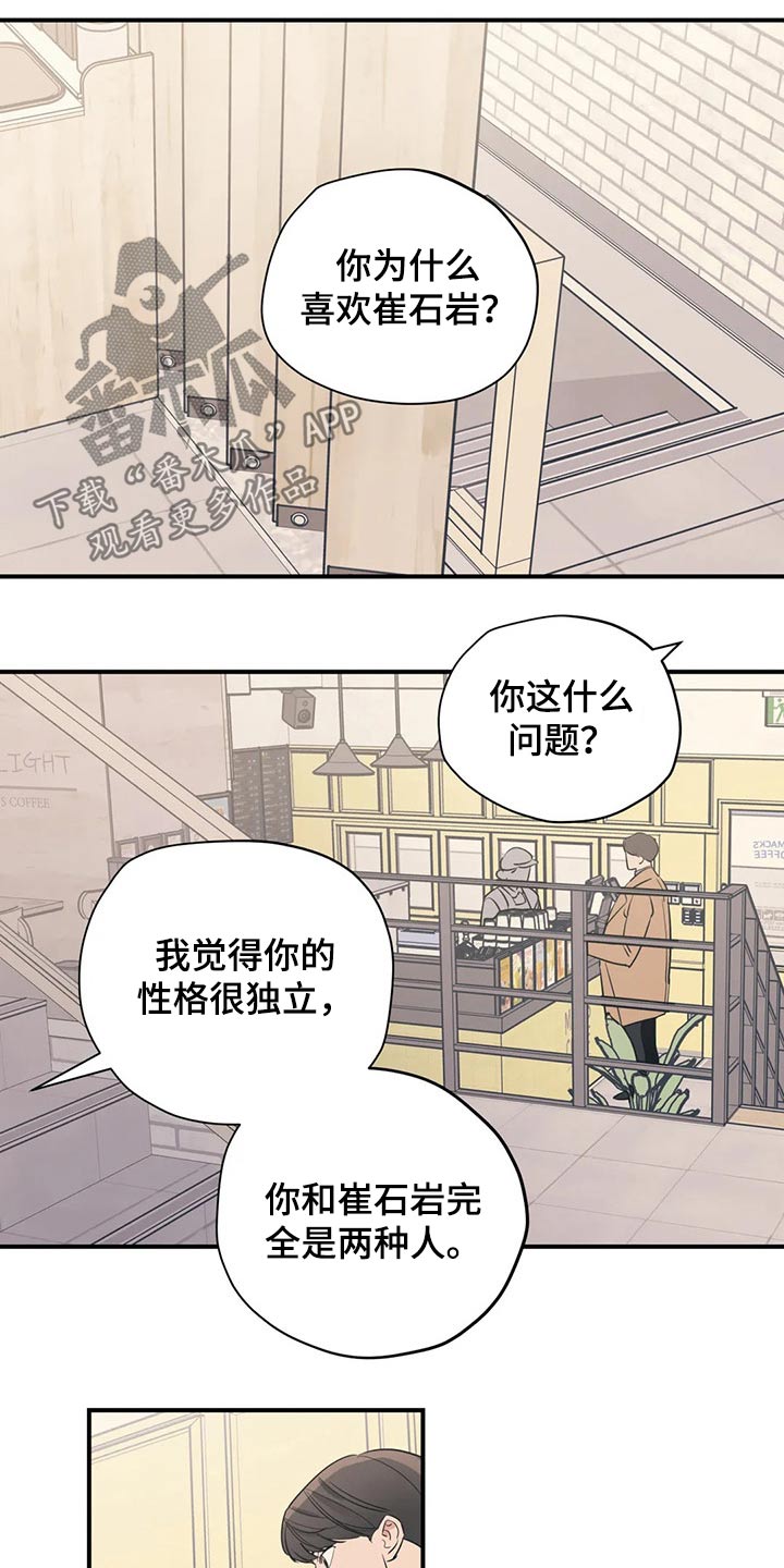 第120话9