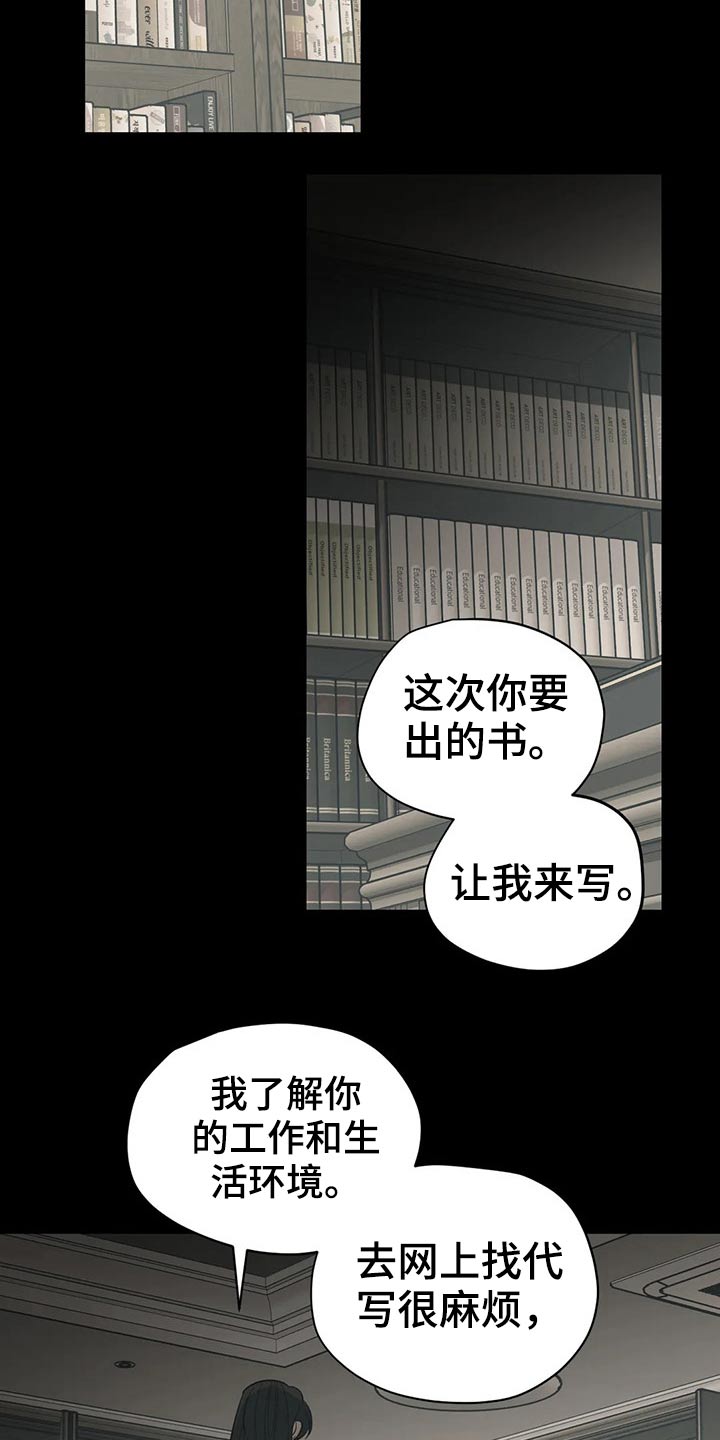 第117话13