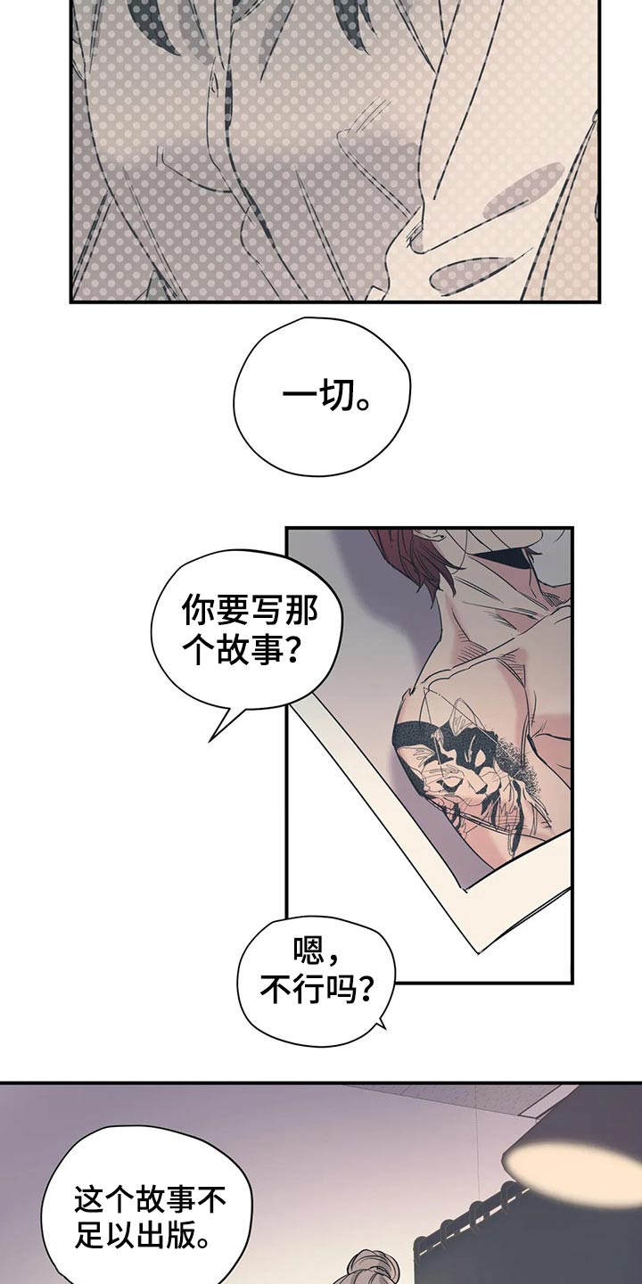 第117话5