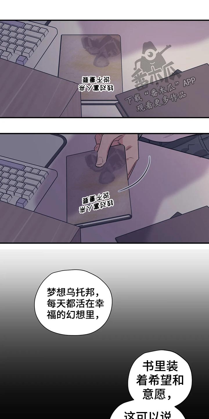 第117话10