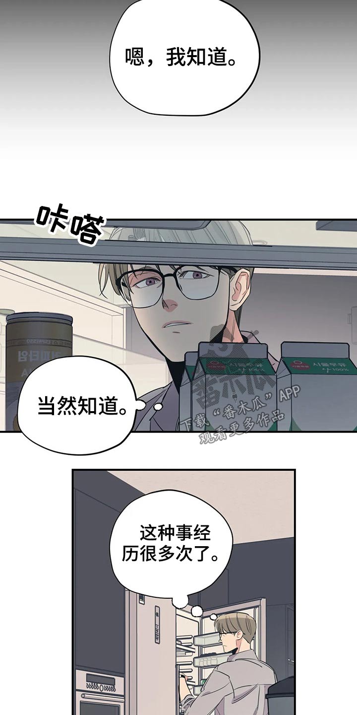 第117话1