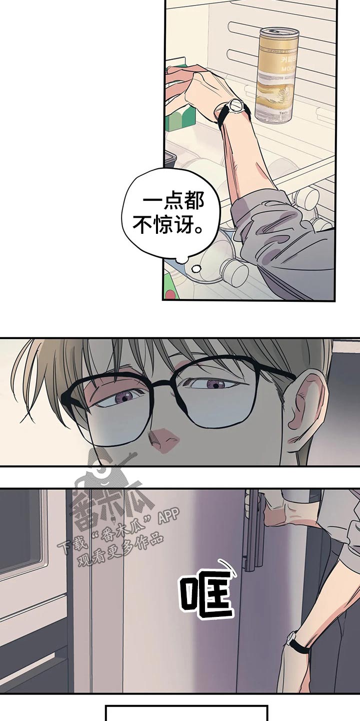 第117话3