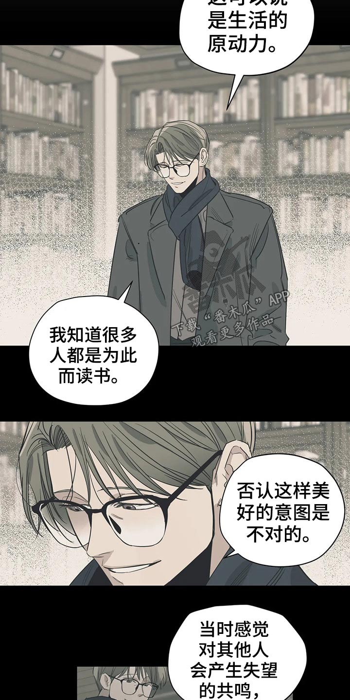 第117话11