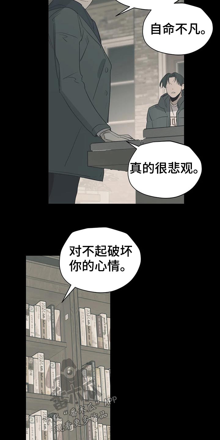 第117话12