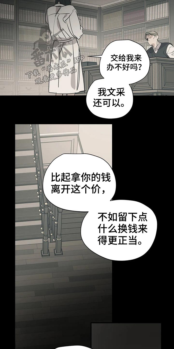 第117话14