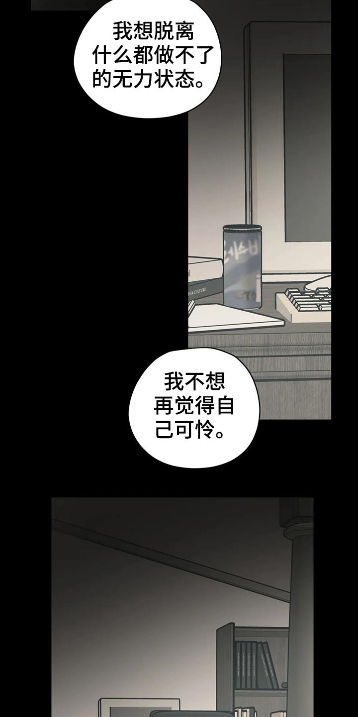 第117话15