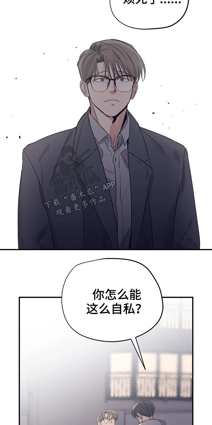 第116话2