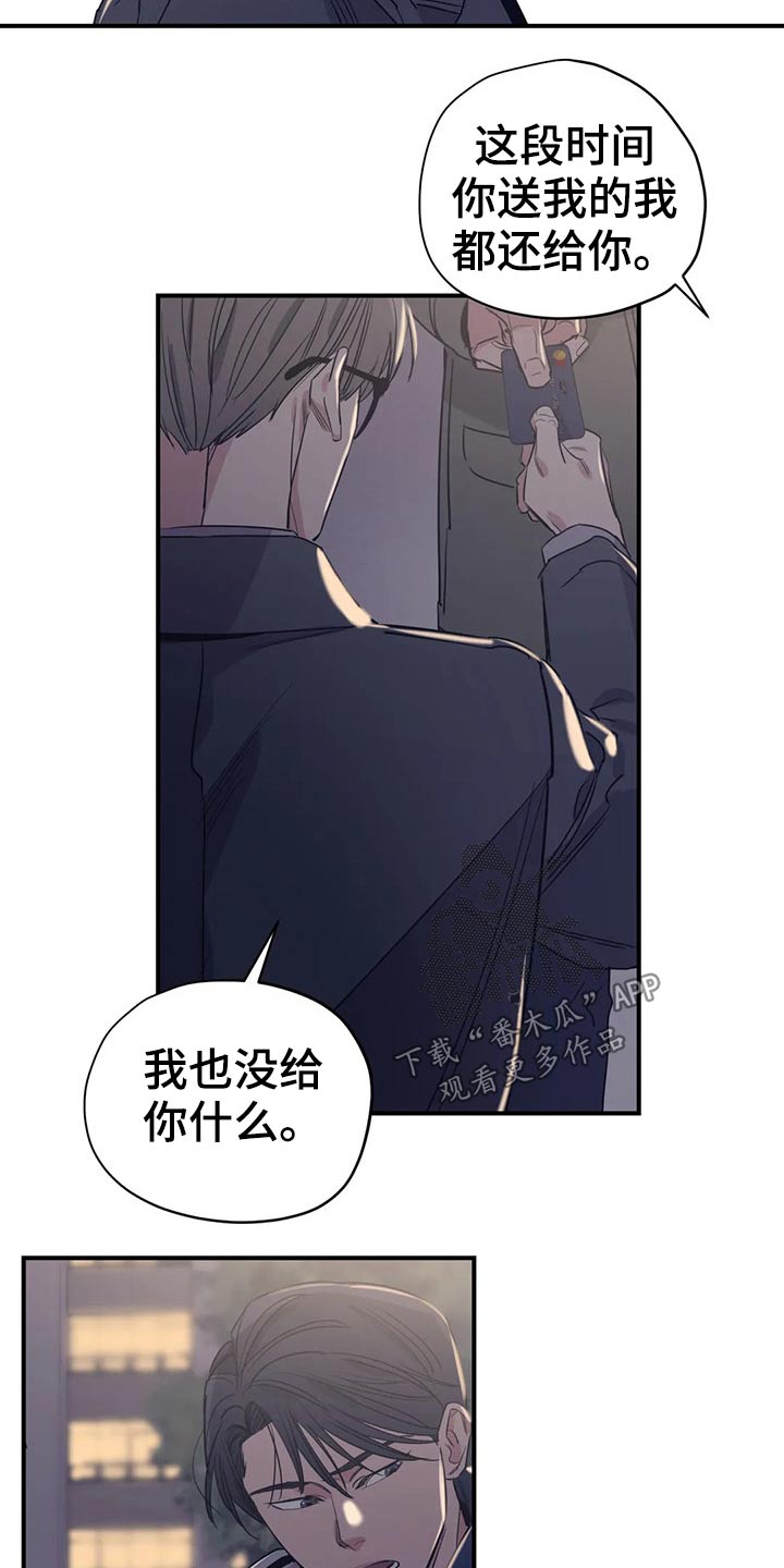 第116话9