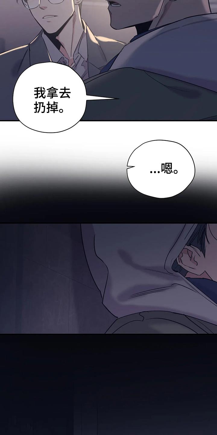 第116话13